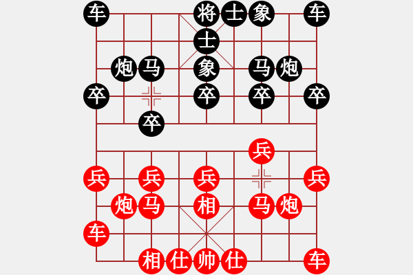 象棋棋譜圖片：安順大俠(月將)-和-騎豬去沖浪(人王) - 步數(shù)：10 