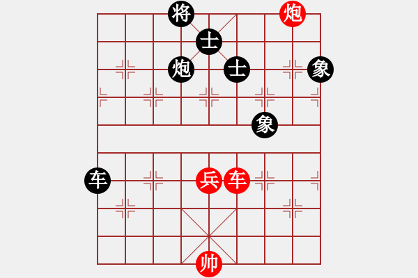 象棋棋譜圖片：安順大俠(月將)-和-騎豬去沖浪(人王) - 步數(shù)：110 