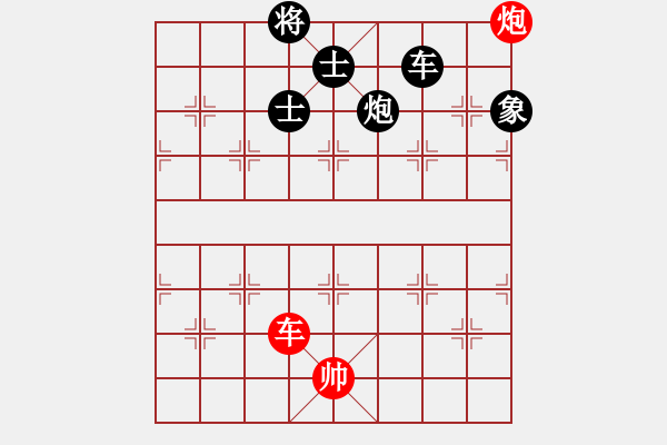 象棋棋譜圖片：安順大俠(月將)-和-騎豬去沖浪(人王) - 步數(shù)：190 