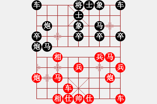 象棋棋譜圖片：安順大俠(月將)-和-騎豬去沖浪(人王) - 步數(shù)：20 