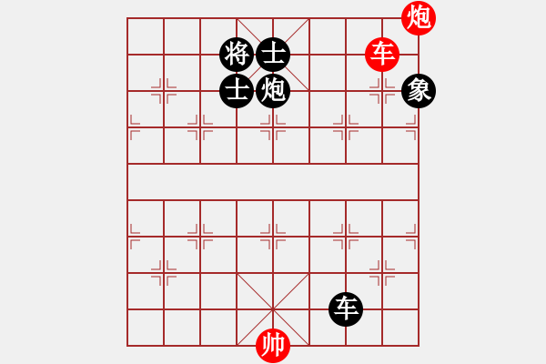 象棋棋譜圖片：安順大俠(月將)-和-騎豬去沖浪(人王) - 步數(shù)：200 