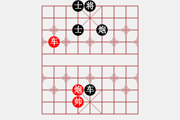 象棋棋譜圖片：安順大俠(月將)-和-騎豬去沖浪(人王) - 步數(shù)：280 