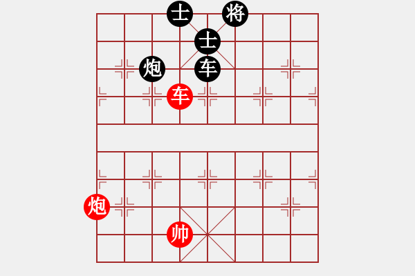 象棋棋譜圖片：安順大俠(月將)-和-騎豬去沖浪(人王) - 步數(shù)：290 