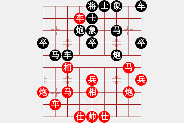 象棋棋譜圖片：安順大俠(月將)-和-騎豬去沖浪(人王) - 步數(shù)：30 