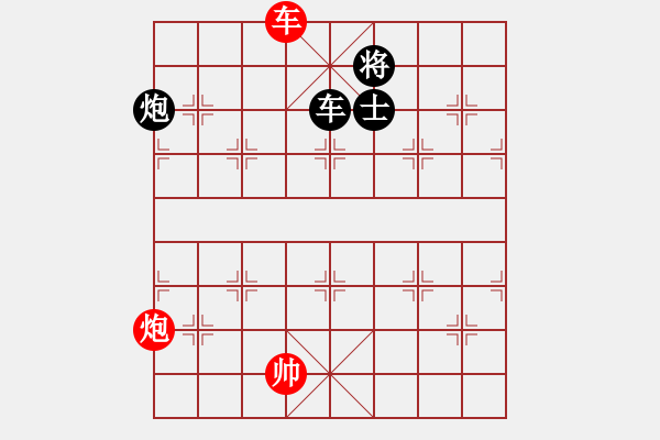 象棋棋譜圖片：安順大俠(月將)-和-騎豬去沖浪(人王) - 步數(shù)：300 