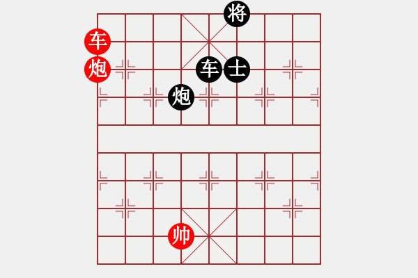 象棋棋譜圖片：安順大俠(月將)-和-騎豬去沖浪(人王) - 步數(shù)：310 