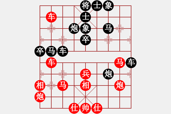 象棋棋譜圖片：安順大俠(月將)-和-騎豬去沖浪(人王) - 步數(shù)：40 