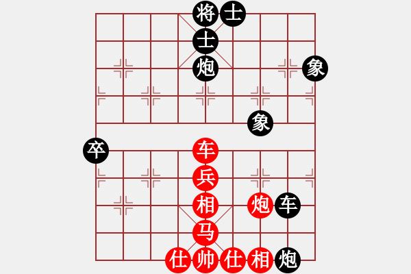 象棋棋譜圖片：安順大俠(月將)-和-騎豬去沖浪(人王) - 步數(shù)：80 