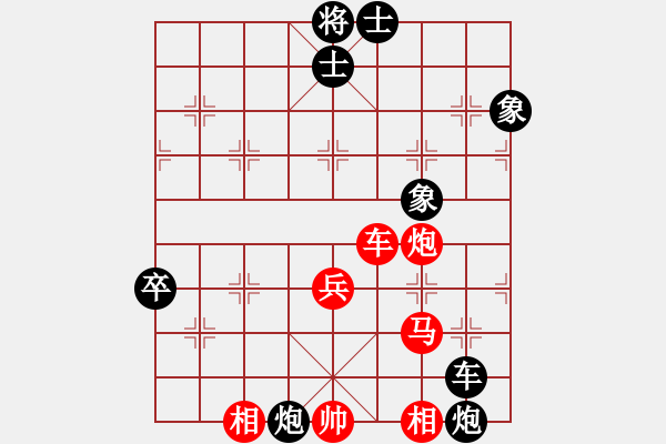 象棋棋譜圖片：安順大俠(月將)-和-騎豬去沖浪(人王) - 步數(shù)：90 