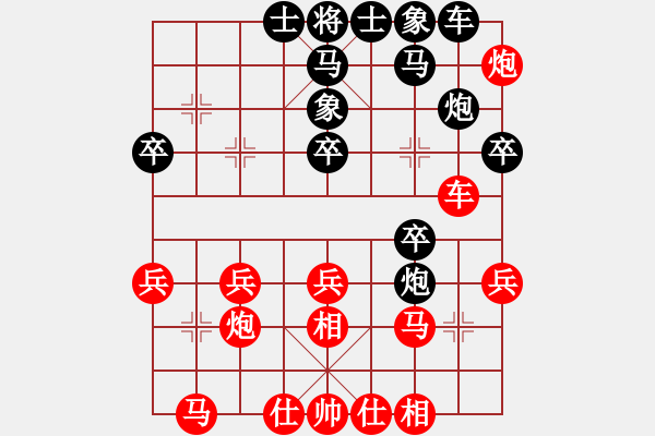 象棋棋譜圖片：太平洋(9星)-和-天山劍俠(北斗) - 步數(shù)：40 