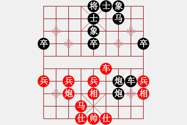 象棋棋譜圖片：太平洋(9星)-和-天山劍俠(北斗) - 步數(shù)：50 