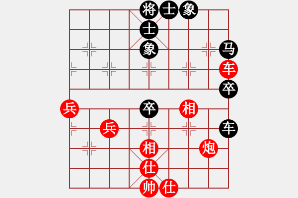 象棋棋譜圖片：太平洋(9星)-和-天山劍俠(北斗) - 步數(shù)：67 