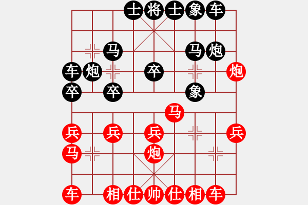 象棋棋譜圖片：鄭軼瑩 先和 尤穎欽 - 步數(shù)：20 