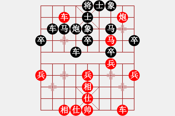 象棋棋譜圖片：陳耀先勝王一明 - 步數(shù)：40 