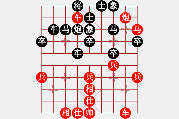 象棋棋譜圖片：陳耀先勝王一明 - 步數(shù)：43 