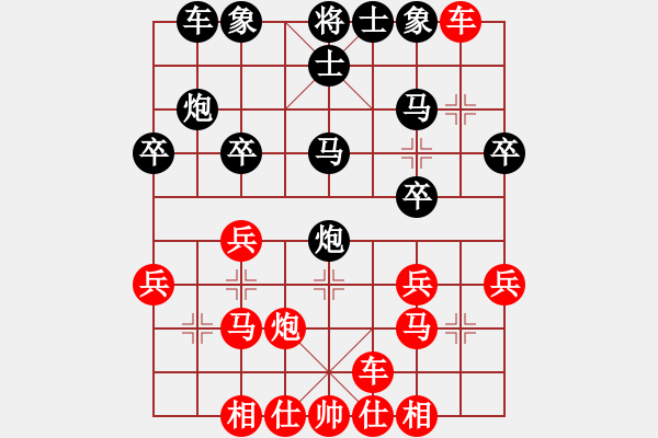 象棋棋譜圖片：丁繼先     先負(fù) 甘奕祜     - 步數(shù)：20 