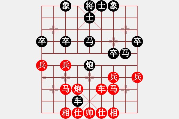 象棋棋譜圖片：丁繼先     先負(fù) 甘奕祜     - 步數(shù)：30 