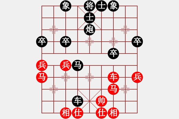 象棋棋譜圖片：丁繼先     先負(fù) 甘奕祜     - 步數(shù)：40 