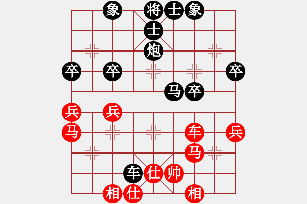 象棋棋譜圖片：丁繼先     先負(fù) 甘奕祜     - 步數(shù)：42 