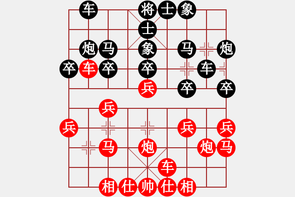 象棋棋譜圖片：老棋王之戰(zhàn) - 步數(shù)：20 