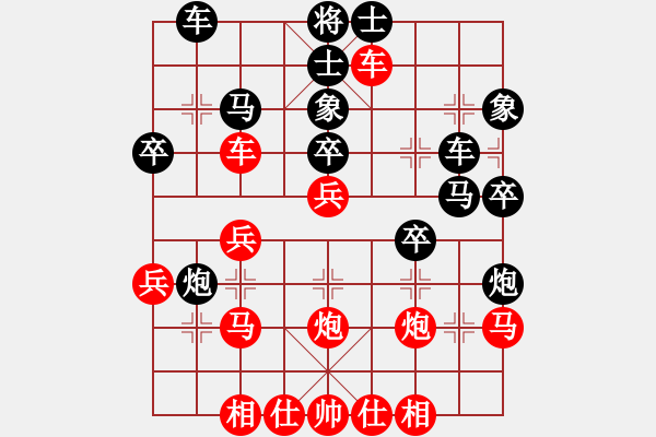 象棋棋譜圖片：老棋王之戰(zhàn) - 步數(shù)：30 