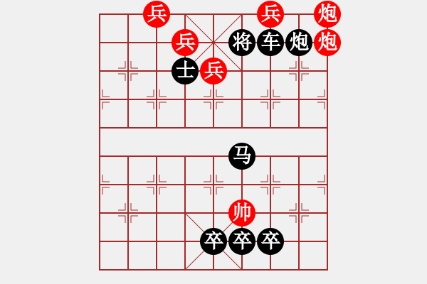 象棋棋譜圖片：天涯聚會 - 步數(shù)：20 