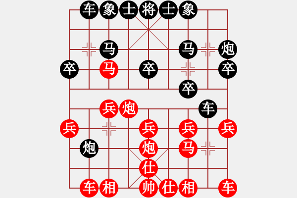 象棋棋譜圖片：2023.10.5.7五分鐘后勝五六炮對屏風馬 - 步數：20 