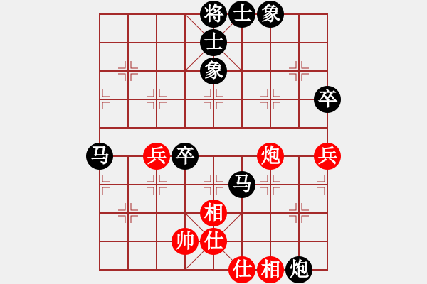 象棋棋譜圖片：2023.10.5.7五分鐘后勝五六炮對屏風馬 - 步數：70 