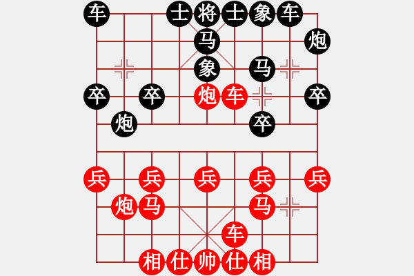 象棋棋譜圖片：黃文俊 先勝 張鵬 - 步數(shù)：20 