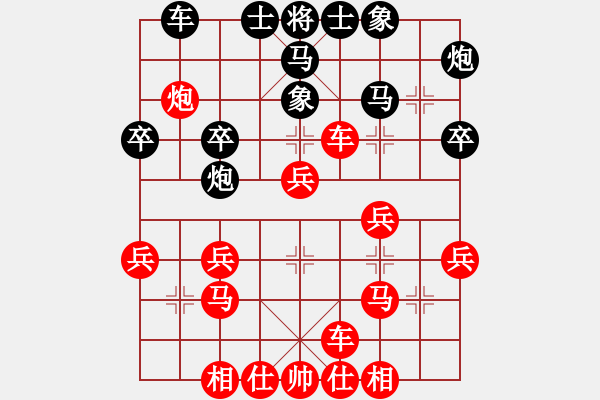 象棋棋譜圖片：黃文俊 先勝 張鵬 - 步數(shù)：30 