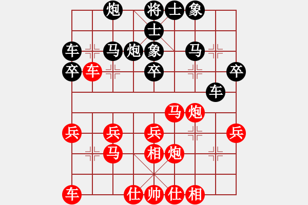 象棋棋譜圖片：先手士角炮反宮馬橫車(chē)對(duì)黑過(guò)宮炮雙正馬黑退炮打車(chē) - 步數(shù)：25 