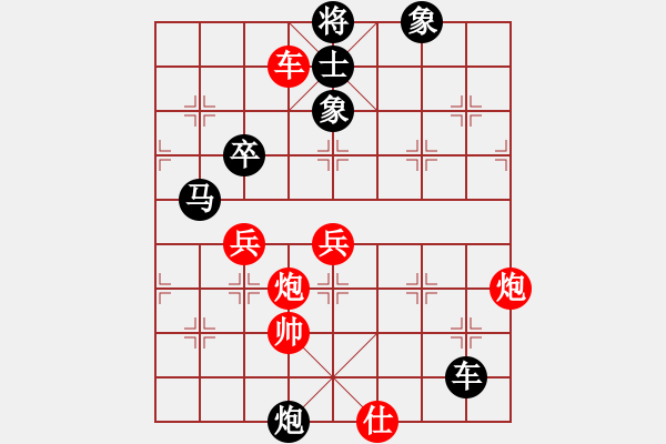 象棋棋譜圖片：帶狗的道士(9星)-負(fù)-棋壇殺手(電神) - 步數(shù)：100 