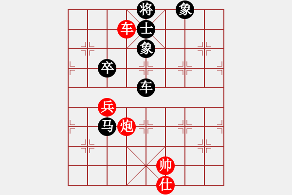 象棋棋譜圖片：帶狗的道士(9星)-負(fù)-棋壇殺手(電神) - 步數(shù)：110 