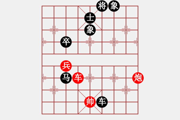 象棋棋譜圖片：帶狗的道士(9星)-負(fù)-棋壇殺手(電神) - 步數(shù)：120 