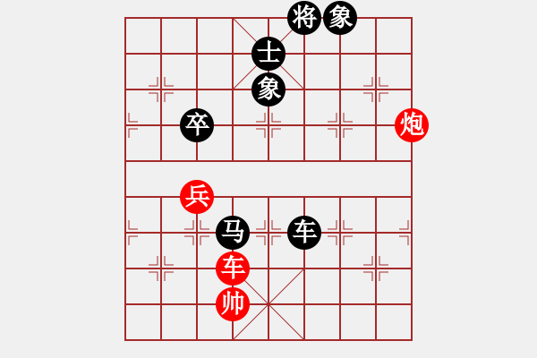 象棋棋譜圖片：帶狗的道士(9星)-負(fù)-棋壇殺手(電神) - 步數(shù)：130 