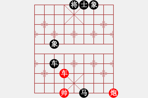 象棋棋譜圖片：帶狗的道士(9星)-負(fù)-棋壇殺手(電神) - 步數(shù)：160 