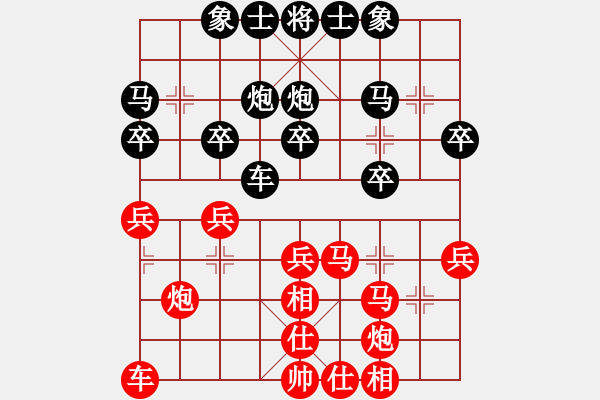 象棋棋譜圖片：帶狗的道士(9星)-負(fù)-棋壇殺手(電神) - 步數(shù)：30 