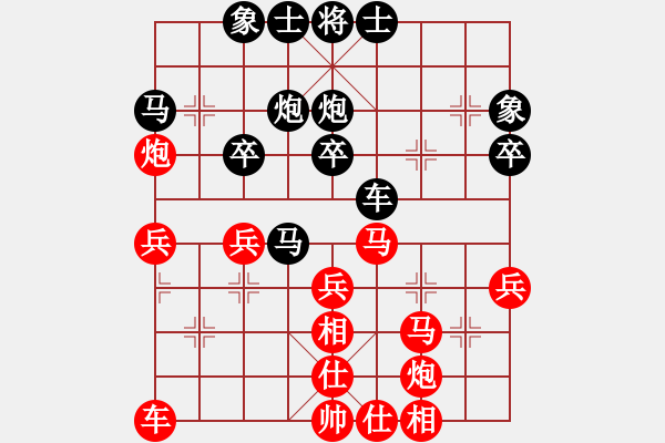 象棋棋譜圖片：帶狗的道士(9星)-負(fù)-棋壇殺手(電神) - 步數(shù)：40 