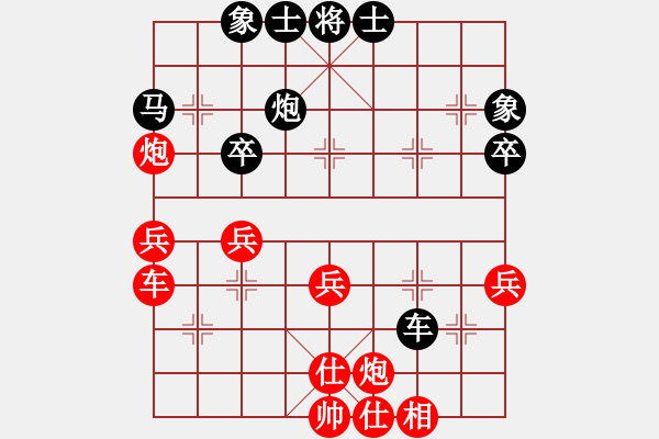 象棋棋譜圖片：帶狗的道士(9星)-負(fù)-棋壇殺手(電神) - 步數(shù)：50 