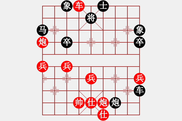 象棋棋譜圖片：帶狗的道士(9星)-負(fù)-棋壇殺手(電神) - 步數(shù)：60 