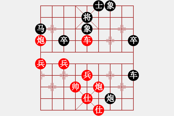 象棋棋譜圖片：帶狗的道士(9星)-負(fù)-棋壇殺手(電神) - 步數(shù)：70 