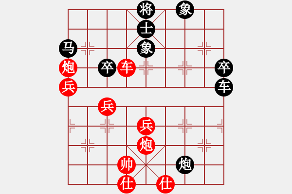 象棋棋譜圖片：帶狗的道士(9星)-負(fù)-棋壇殺手(電神) - 步數(shù)：80 