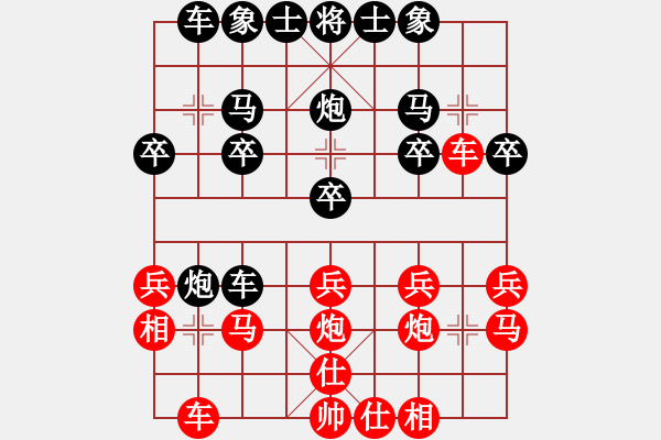 象棋棋譜圖片：紫薇花對(duì)紫微郎 勝 中原大俠 - 步數(shù)：20 