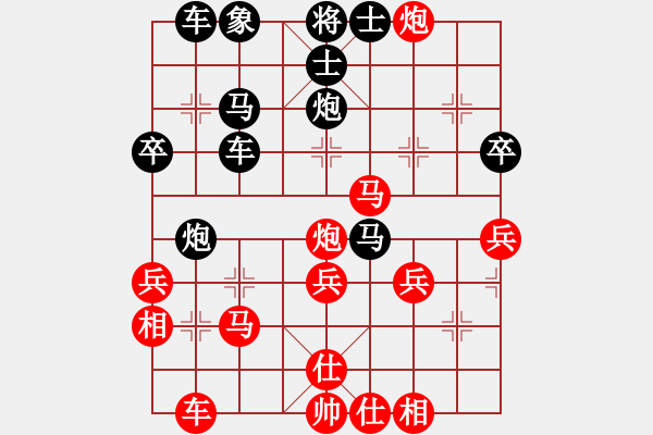 象棋棋譜圖片：紫薇花對(duì)紫微郎 勝 中原大俠 - 步數(shù)：33 