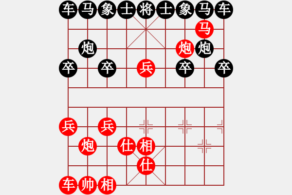 象棋棋譜圖片：47-I--1*-----馬炮兵士相全例勝雙炮卒雙士 - 步數(shù)：10 