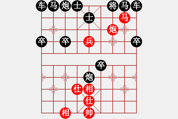 象棋棋譜圖片：47-I--1*-----馬炮兵士相全例勝雙炮卒雙士 - 步數(shù)：20 