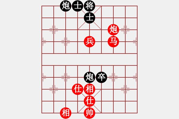 象棋棋譜圖片：47-I--1*-----馬炮兵士相全例勝雙炮卒雙士 - 步數(shù)：30 