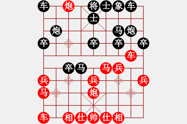 象棋棋谱图片：第5局 刘泉 先负 黎德志 - 步数：20 
