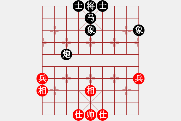 象棋棋譜圖片：2016.9.25.4評(píng)測(cè)先負(fù)半途列炮.pgn - 步數(shù)：68 