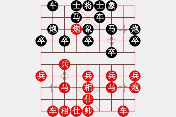 象棋棋譜圖片：淄博市夏金凱 先勝 日照市潘月余.XQF - 步數(shù)：20 